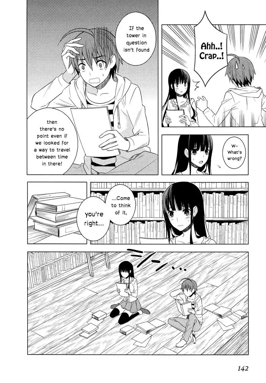 Improper Capture Method of Classmates ANDamp; Labyrinth Chapter 17 22